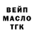 КЕТАМИН VHQ minkurie
