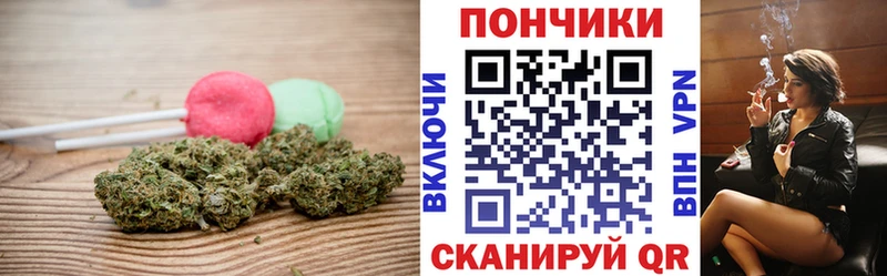 закладка  нарко площадка наркотические препараты  Cannafood конопля  Дегтярск  ОМГ ОМГ вход 