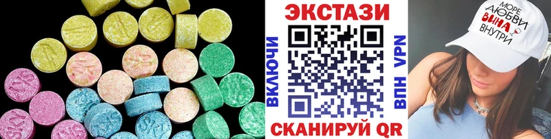 Ecstasy MDMA  дарк нет как зайти  Дегтярск  цена наркотик 