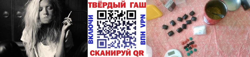 ГАШ хэш  Дегтярск 