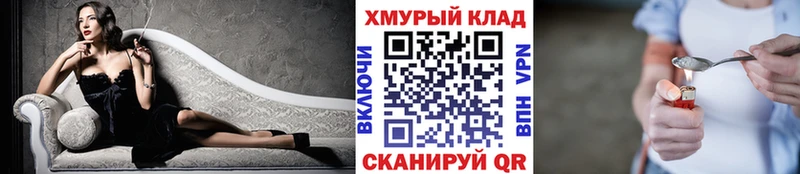 Героин афганец  blacksprut ONION  Дегтярск  купить  