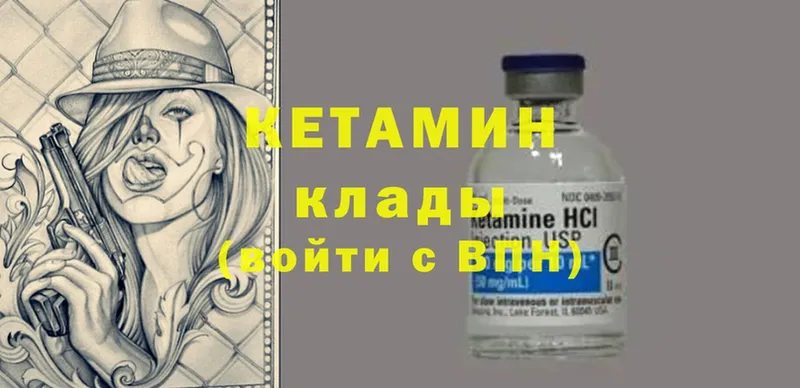 hydra сайт  Дегтярск  КЕТАМИН ketamine 