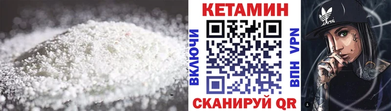 сколько стоит  Дегтярск  КЕТАМИН ketamine 