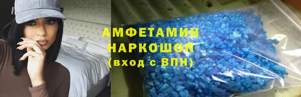 амфетамин Арсеньев