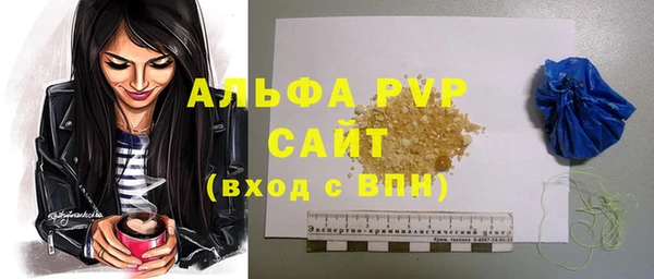 меф Ачинск