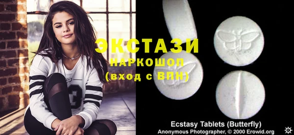 кокаин колумбия Алапаевск