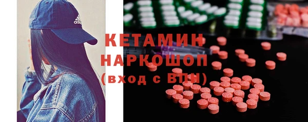 бутират Аркадак