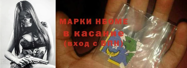 амфетамин Арсеньев