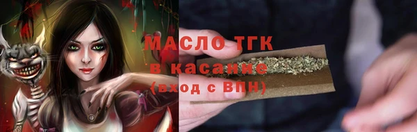 наркотики Бердск