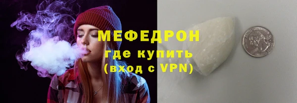 мескалин Артём