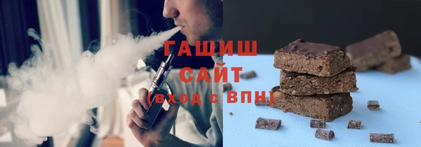 меф Ачинск