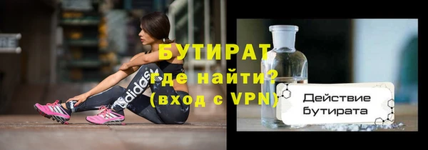 амфетамин Арсеньев