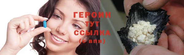 наркотики Бердск