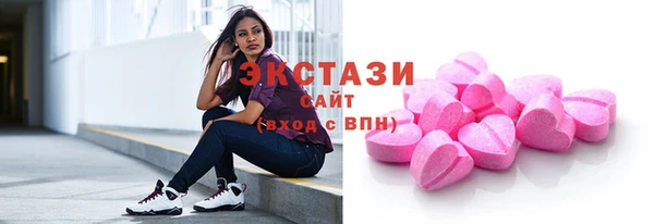 соль ск Армянск