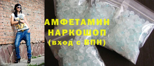 меф Ачинск