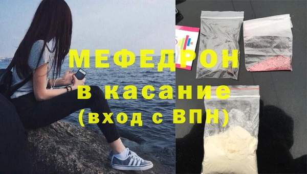 бутират Аркадак