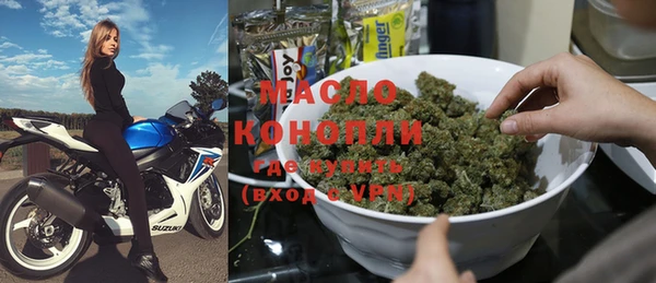 наркотики Бердск