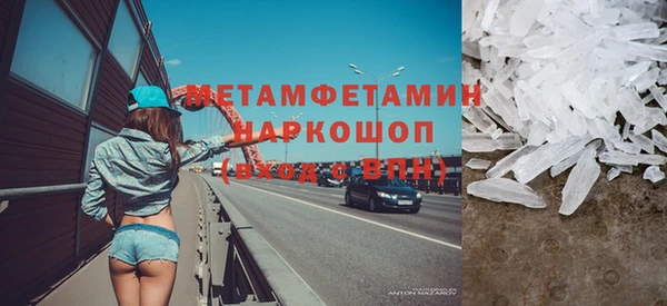 бутират Аркадак