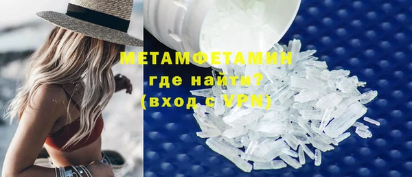 кокаин премиум Балабаново