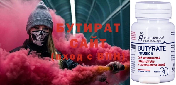 mix Вязьма