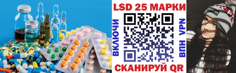 Лсд 25 экстази кислота Дегтярск