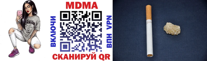 как найти наркотики  Дегтярск  МДМА VHQ 