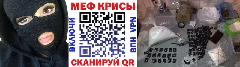 Мефедрон mephedrone  сколько стоит  Дегтярск 